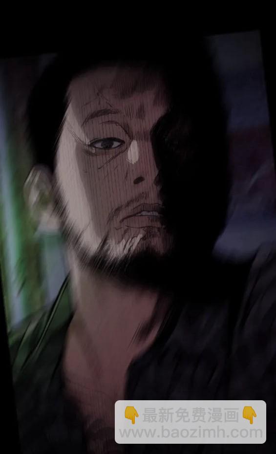 衝鋒衣 - 第4部80話(6/8) - 7