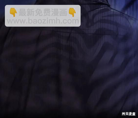 衝鋒衣 - 第4部80話(6/8) - 2