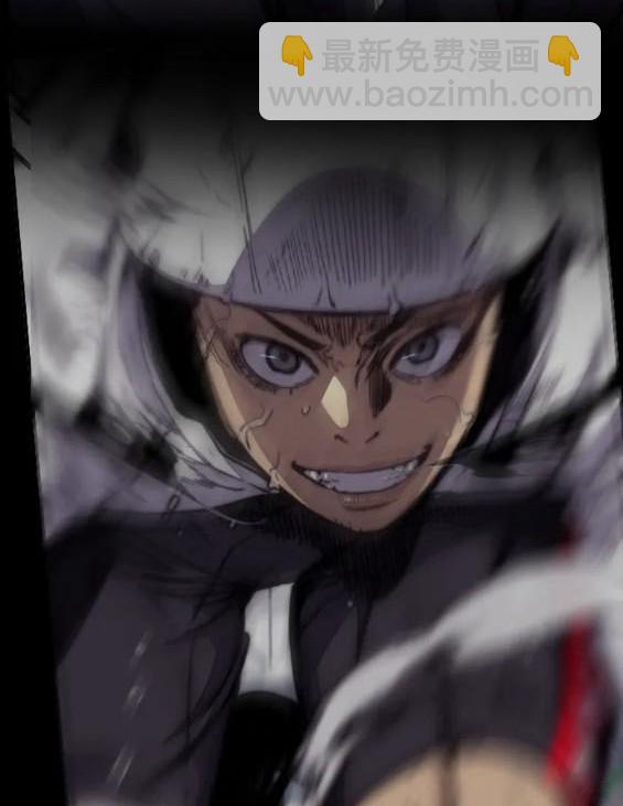 衝鋒衣 - 第4部80話(6/8) - 1