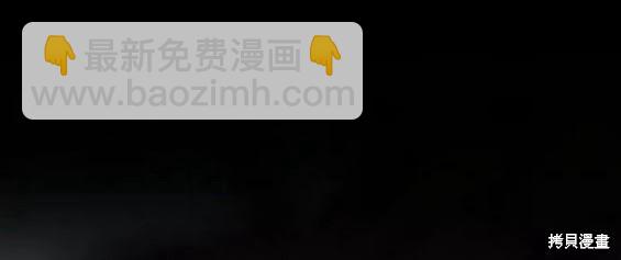 衝鋒衣 - 第4部80話(6/8) - 5