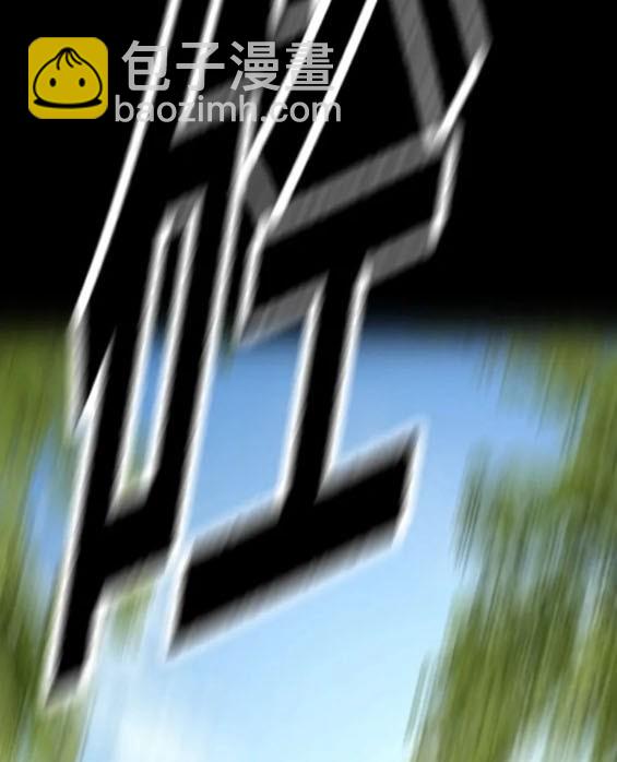 衝鋒衣 - 第4部80話(6/8) - 1