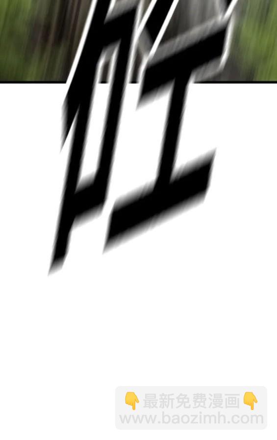 衝鋒衣 - 第4部80話(6/8) - 3