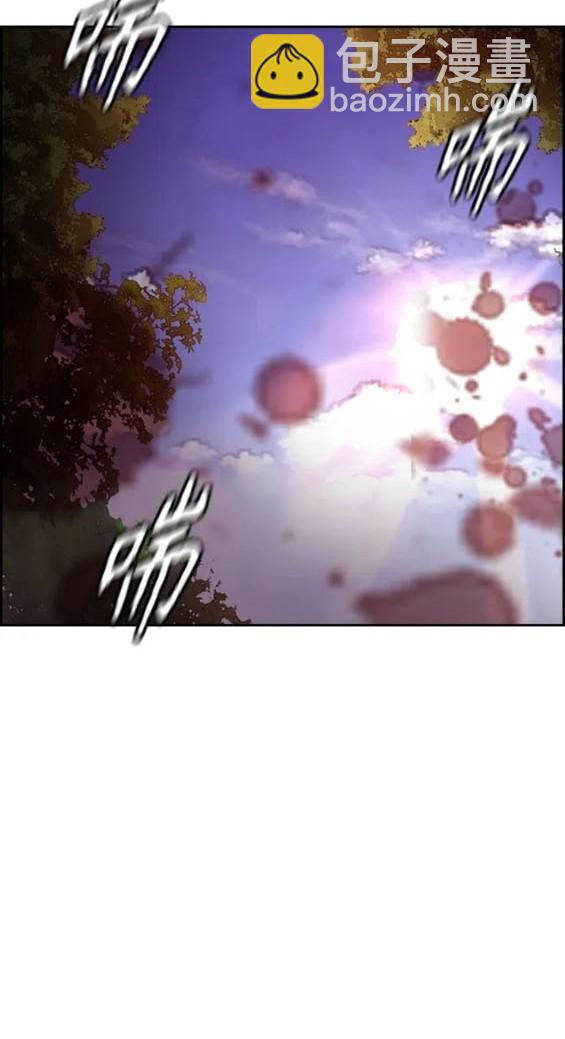 衝鋒衣 - 第4部80話(6/8) - 5