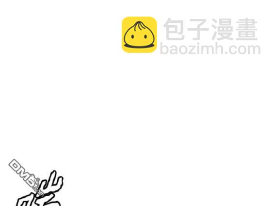 衝鋒衣 - 第4部80話(6/8) - 6