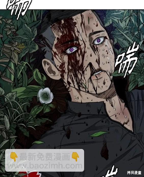 衝鋒衣 - 第4部80話(6/8) - 7