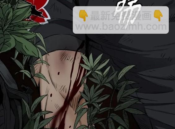 衝鋒衣 - 第4部80話(6/8) - 8