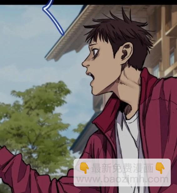 衝鋒衣 - 第4部80話(6/8) - 3