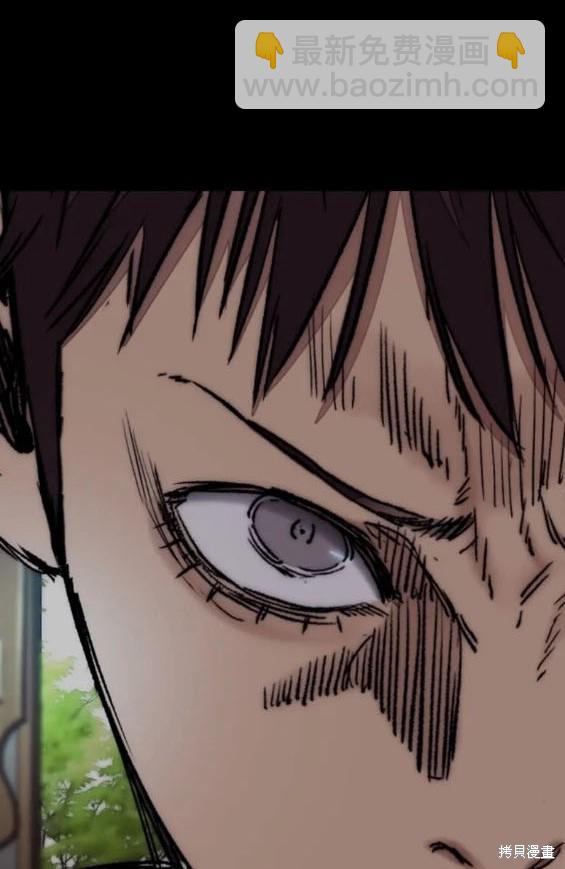 衝鋒衣 - 第4部80話(6/8) - 4