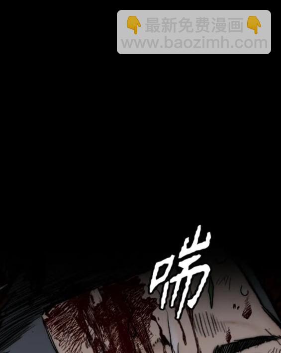 衝鋒衣 - 第4部80話(7/8) - 6