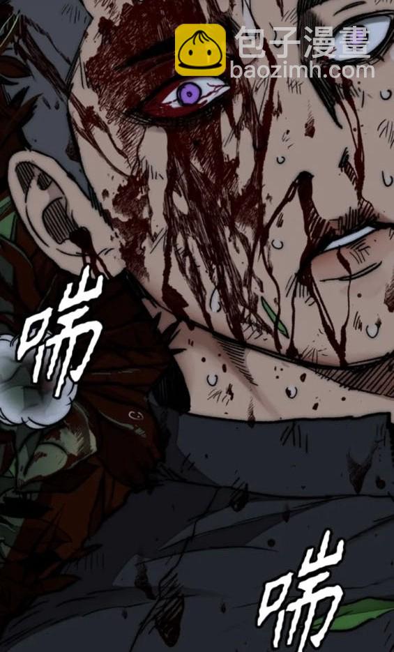 衝鋒衣 - 第4部80話(7/8) - 7