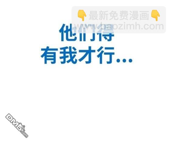 衝鋒衣 - 第4部80話(7/8) - 3