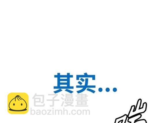 衝鋒衣 - 第4部80話(7/8) - 4