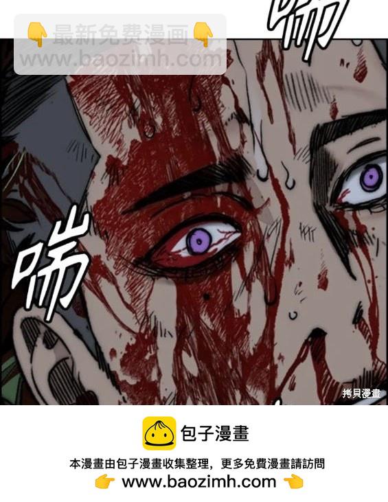 衝鋒衣 - 第4部80話(7/8) - 5