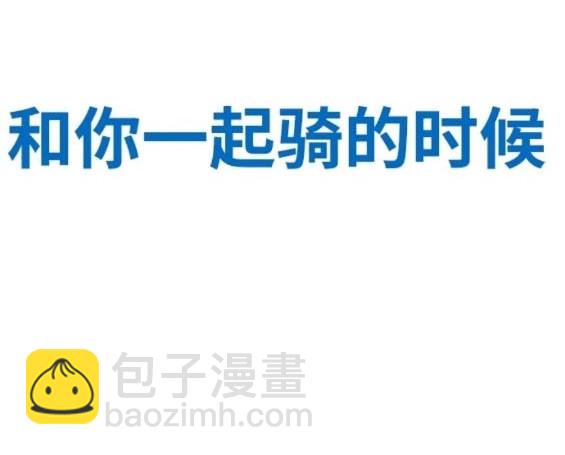 衝鋒衣 - 第4部80話(7/8) - 2