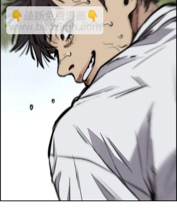 衝鋒衣 - 第4部80話(7/8) - 4