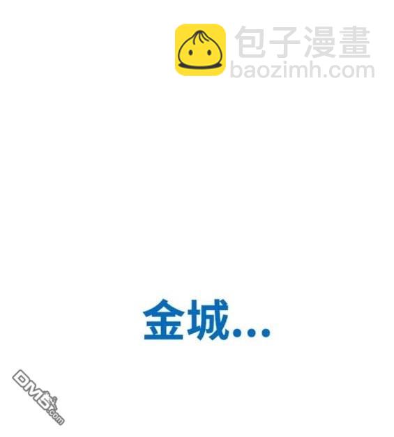 衝鋒衣 - 第4部80話(7/8) - 6