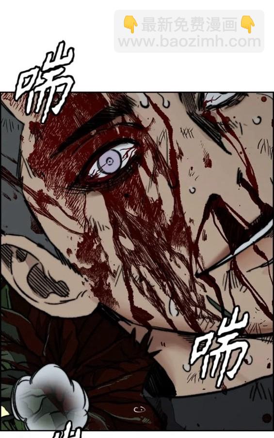 衝鋒衣 - 第4部80話(7/8) - 7