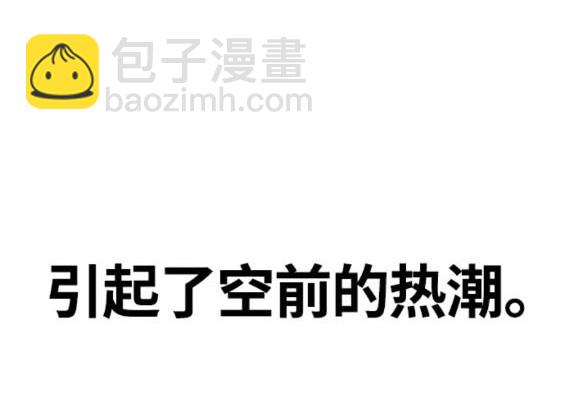 衝鋒衣 - 第4部80話(1/8) - 8