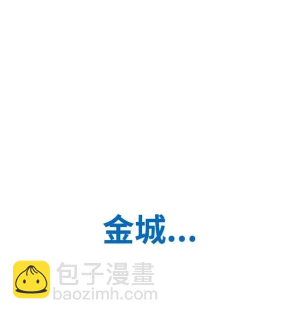 衝鋒衣 - 第4部80話(7/8) - 2