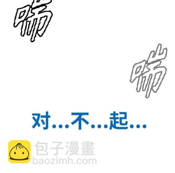 衝鋒衣 - 第4部80話(7/8) - 4