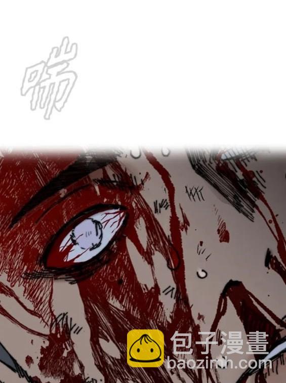 衝鋒衣 - 第4部80話(7/8) - 5