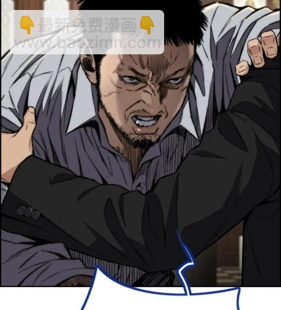 衝鋒衣 - 第4部80話(7/8) - 1