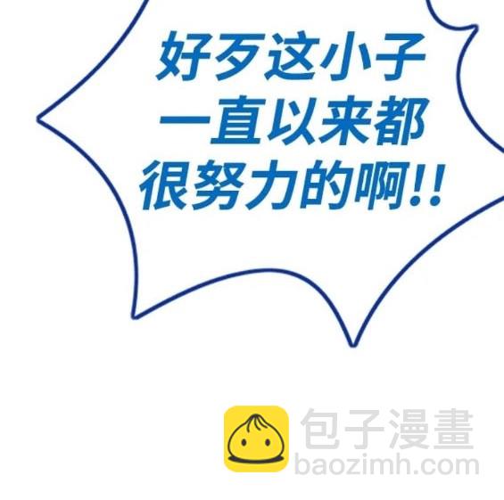 衝鋒衣 - 第4部80話(7/8) - 2