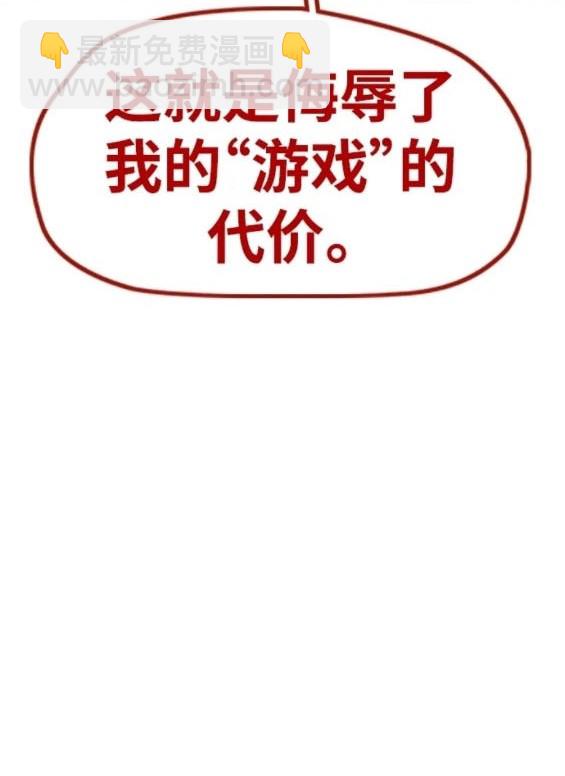 衝鋒衣 - 第4部80話(7/8) - 5