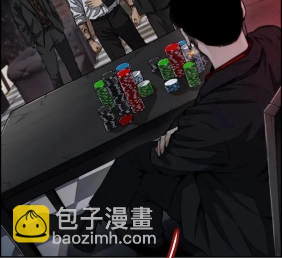 衝鋒衣 - 第4部80話(7/8) - 8