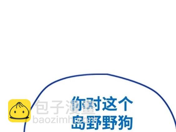 衝鋒衣 - 第4部80話(7/8) - 2