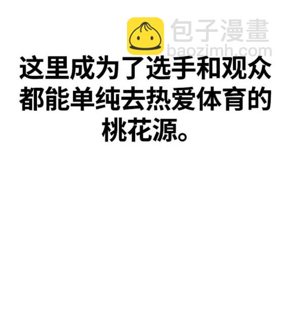 衝鋒衣 - 第4部80話(1/8) - 2