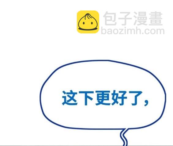 衝鋒衣 - 第4部80話(7/8) - 5