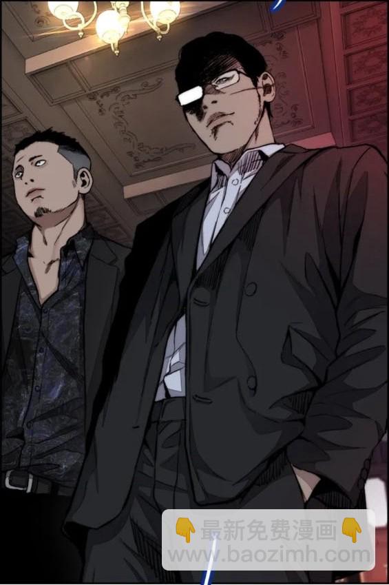 衝鋒衣 - 第4部80話(7/8) - 6