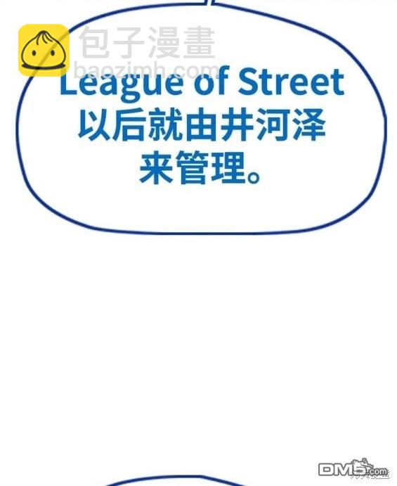 衝鋒衣 - 第4部80話(7/8) - 7