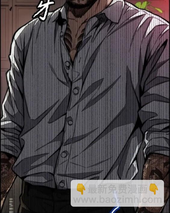 衝鋒衣 - 第4部80話(7/8) - 1