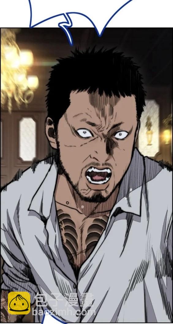 衝鋒衣 - 第4部80話(7/8) - 4