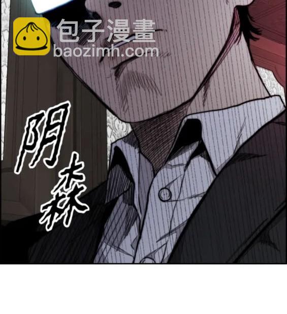 衝鋒衣 - 第4部80話(8/8) - 5