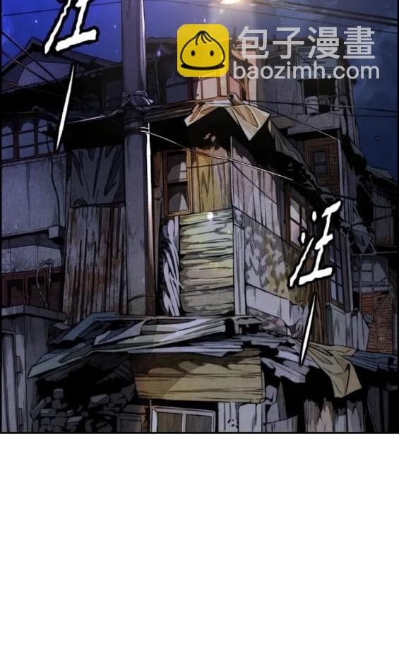 衝鋒衣 - 第4部80話(8/8) - 8