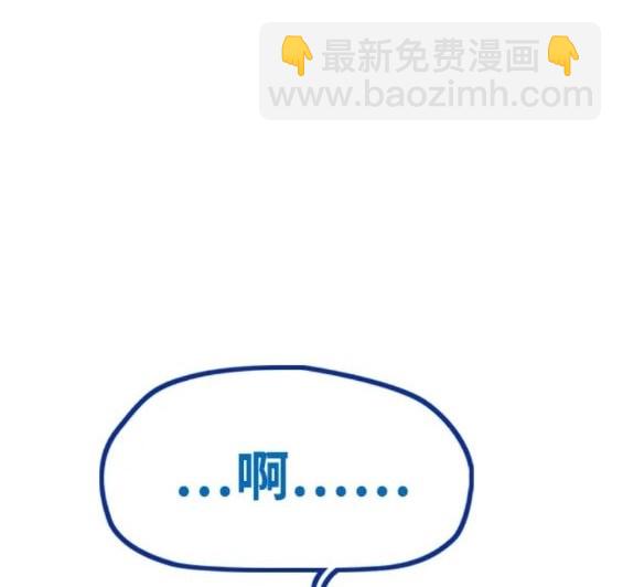 衝鋒衣 - 第4部80話(8/8) - 1