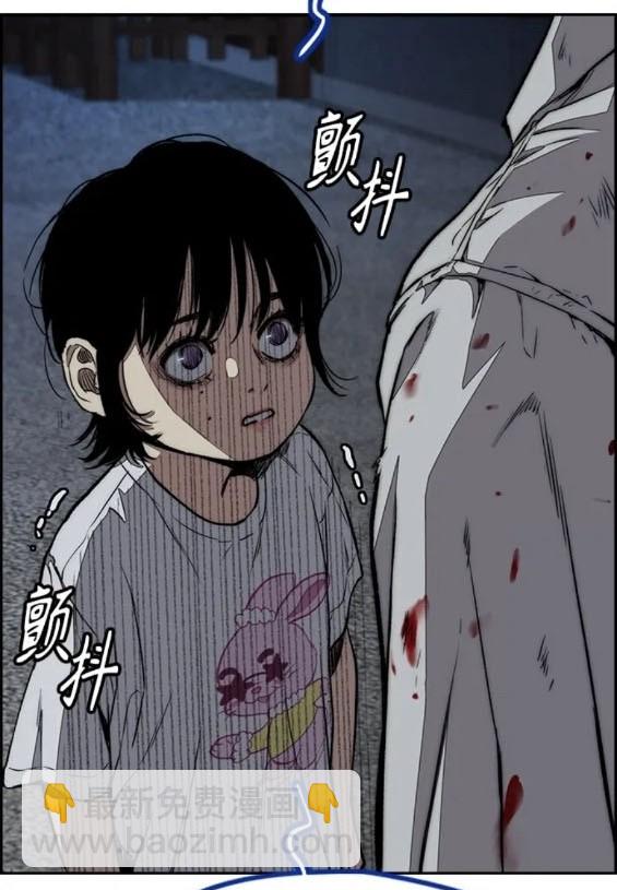 衝鋒衣 - 第4部80話(8/8) - 2