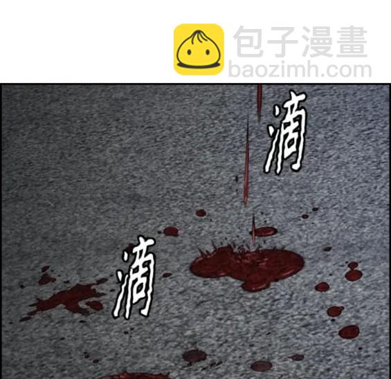 衝鋒衣 - 第4部80話(8/8) - 4