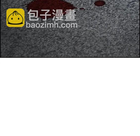 衝鋒衣 - 第4部80話(8/8) - 5