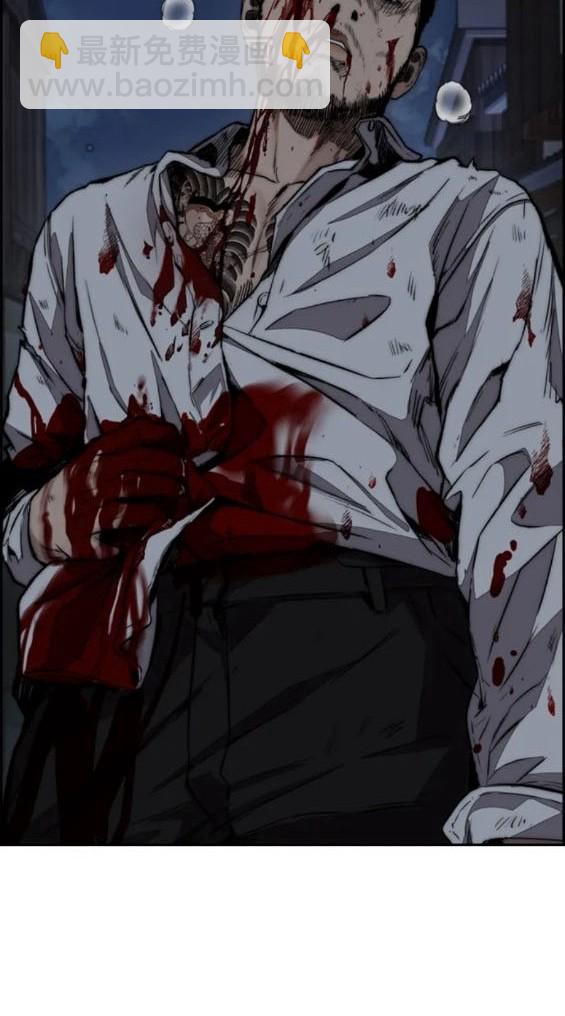 衝鋒衣 - 第4部80話(8/8) - 7