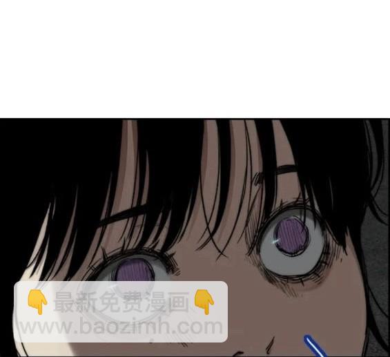 衝鋒衣 - 第4部80話(8/8) - 8