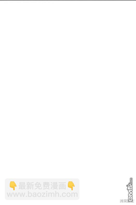 衝鋒衣 - 第4部80話(8/8) - 2