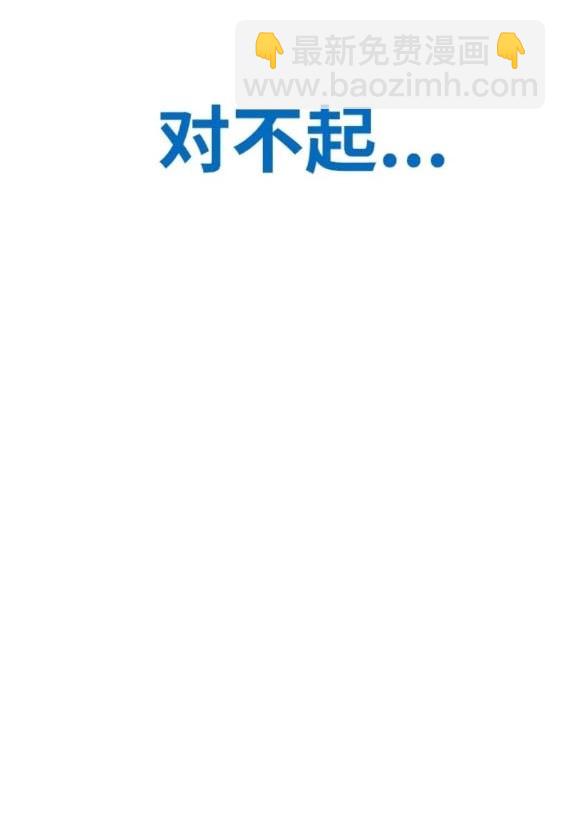 衝鋒衣 - 第4部80話(8/8) - 5