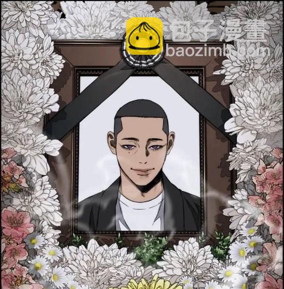 衝鋒衣 - 第4部80話(8/8) - 1