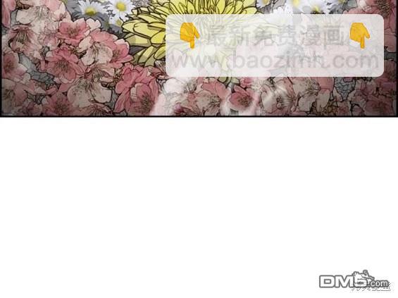 衝鋒衣 - 第4部80話(8/8) - 2