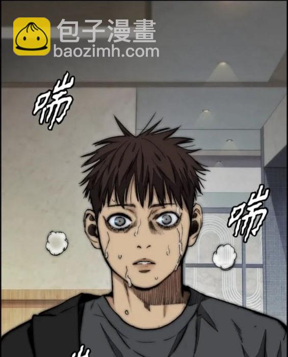 衝鋒衣 - 第4部80話(8/8) - 4