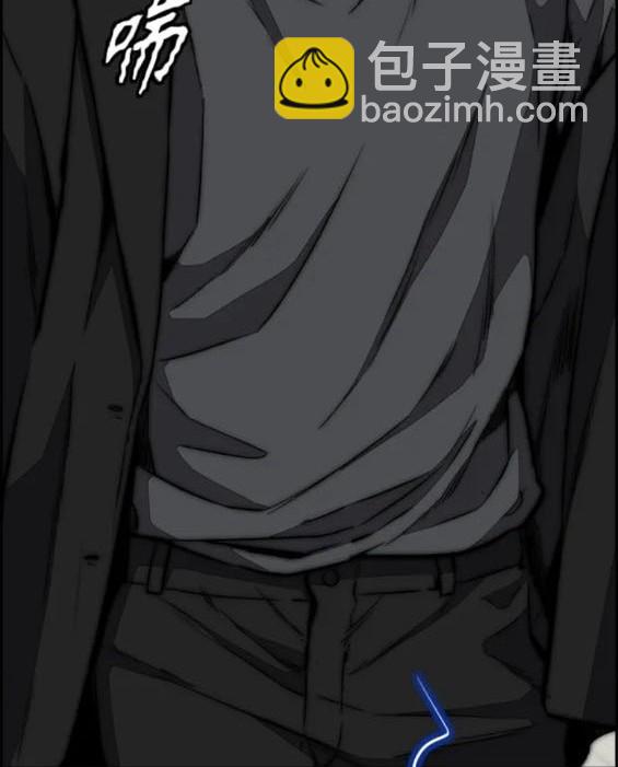 衝鋒衣 - 第4部80話(8/8) - 5